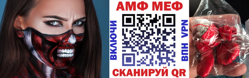 АМФЕТАМИН Premium МЕГА ONION Алексеевка