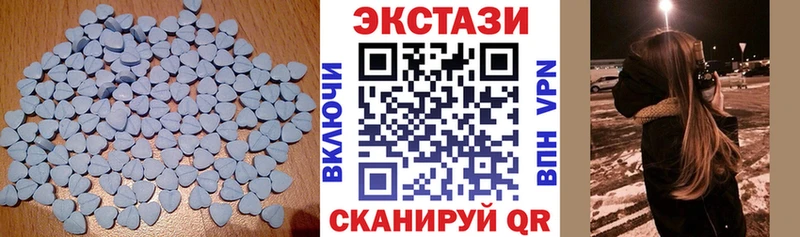 Ecstasy louis Vuitton Алексеевка