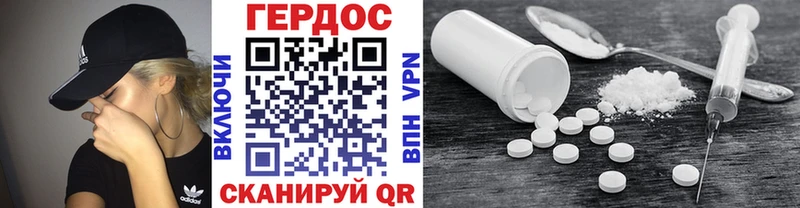 ГЕРОИН гречка Алексеевка