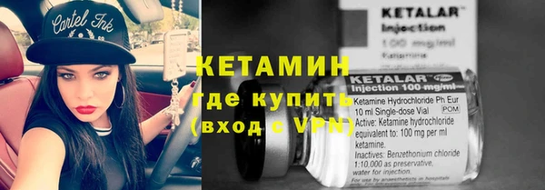 бутират Алексин