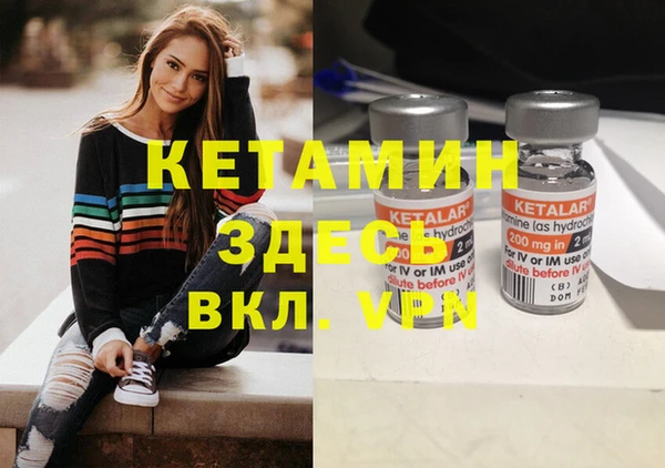 бутират Алексин