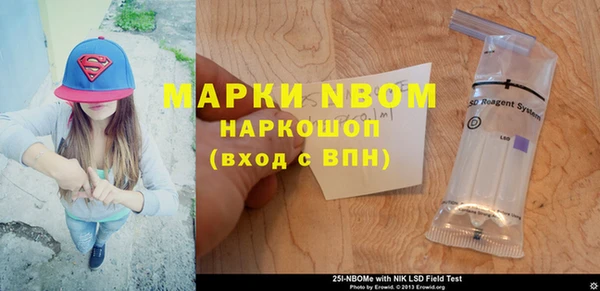 бутират Алексин