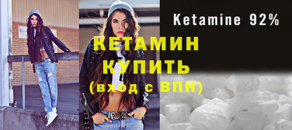 бутират Алексин