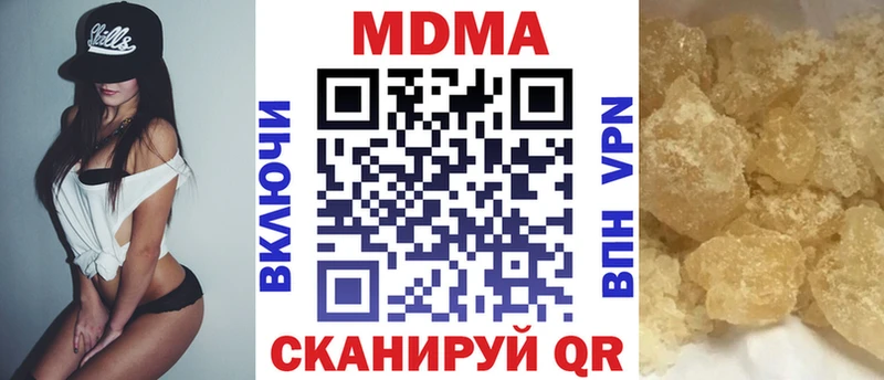 наркошоп  Алексеевка  MDMA молли 