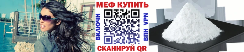 как найти закладки Алексеевка omg сайт это официальный сайт МЯУ-МЯУ мука