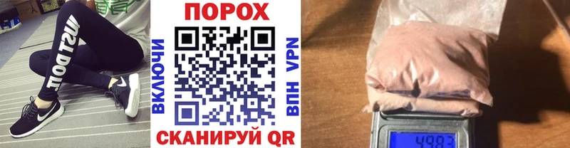 купить Алексеевка Метамфетамин кристалл