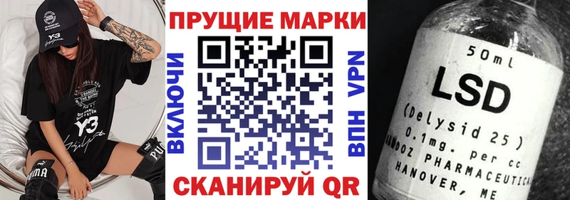 мега ТОР  Алексеевка  Марки NBOMe 1,8мг 