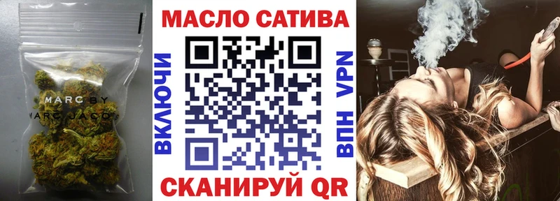 ТГК THC oil Алексеевка